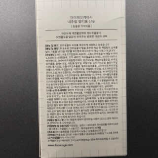 mongswelyeojunmom님이 올린 리뷰 사진 2