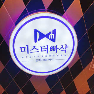 EHEHSIDE님이 올린 리뷰 사진 1