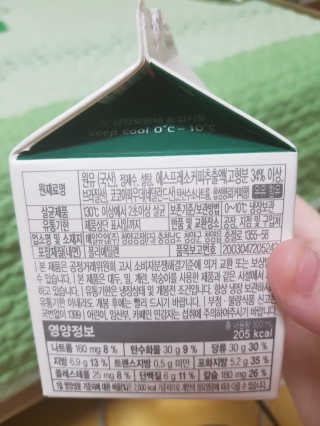 [매일유업] 우유속에 어쩌구_3개 세트 모바일 쿠폰 — 5점을 준 리뷰어가 2019년 10월 올린 사용 사진