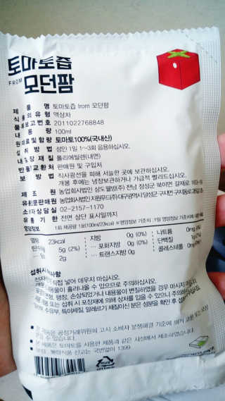 고먐미님이 올린 리뷰 사진 3