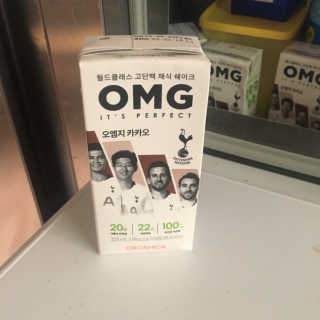 올가니카 마시는 오엠지 카카오 — 4점을 준 리뷰어가 2019년 7월 올린 사용 사진