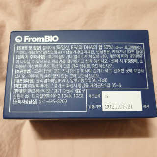 하츠하루님이 올린 리뷰 사진 3
