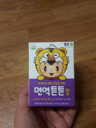 라이프스토리 어린이영양제 면역튼튼 — 4.33점을 준 리뷰어가 2017년 11월 올린 사용 사진
