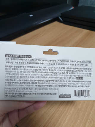 안나님이 올린 리뷰 사진 2