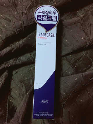 23years old 바데카실 P-오리지널 — 4점을 준 리뷰어가 2018년 5월 올린 사용 사진