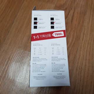 (주)에네스티 미스랩 더블 클리닉 헤어 컬러 크림 — 4.5점을 준 리뷰어가 2019년 10월 올린 사용 사진