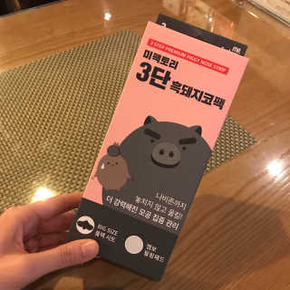 dotojambo님이 올린 리뷰 사진 1