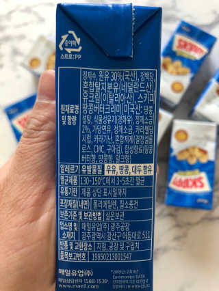 스키피피넛우유 스키피 피넛버터우유 — 5점을 준 리뷰어가 2019년 11월 올린 사용 사진