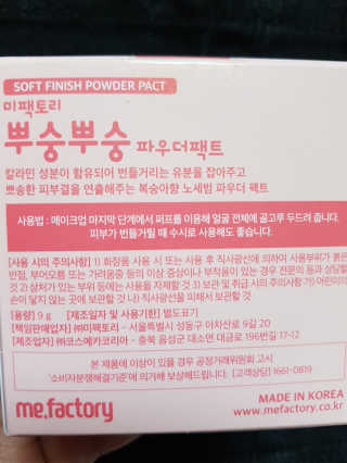 하늘꾸미님이 올린 리뷰 사진 2
