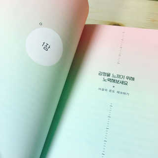 YuJinChoi님이 올린 리뷰 사진 1