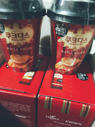 (주)쟈뎅 쟈뎅 까페모리 쿠크다스 까페라떼 — 4점을 준 리뷰어가 2017년 11월 올린 사용 사진