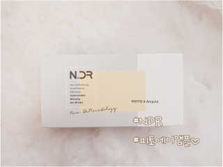 NDR 엔디알 엔디알 피토 에이 앰플 — 4점을 준 리뷰어가 2020년 1월 올린 사용 사진