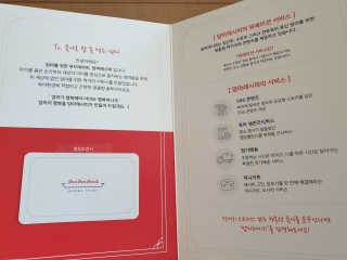 [맘마레시피] 육아도 충전이 필요해, 에너지채움박스 — 4점을 준 리뷰어가 2019년 11월 올린 사용 사진