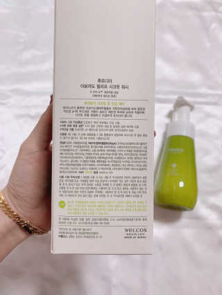[후르디아] 아보카도 약산성 비건 여성 청결제 — 4.5점을 준 리뷰어가 2020년 2월 올린 사용 사진
