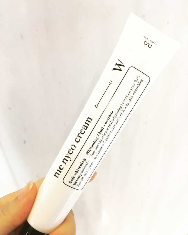 미녀크림 더블유 리뷰 사진