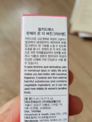 하늘꾸미님이 올린 리뷰 사진 2