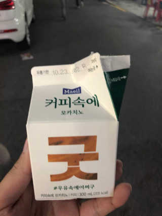 JangHyeonChul님이 올린 리뷰 사진 1