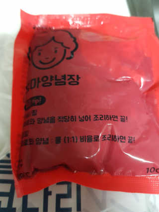 행복먹거리공작소 손질 코다리 매콤 양념장 세트 550g x 2 — 5점을 준 리뷰어가 2020년 2월 올린 사용 사진