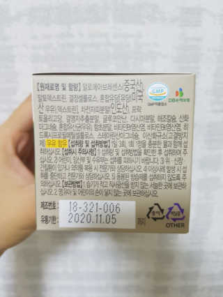 영떠맘님이 올린 리뷰 사진 4