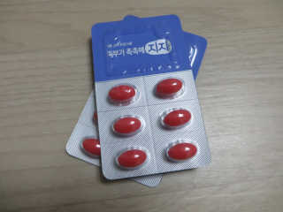 지지랩 [먹는히알루론산] 피부가 촉촉해지지 500mg x 12캡슐 — 5점을 준 리뷰어가 2019년 11월 올린 사용 사진