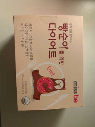 초코칩쿠키님이 올린 리뷰 사진 4