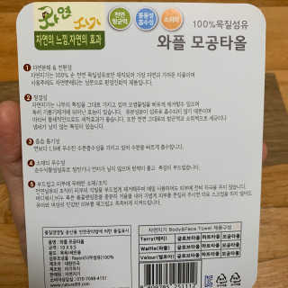 눈부신하늘님이 올린 리뷰 사진 2
