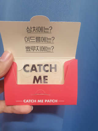 캐치미패치 트러블 스팟패치 — 4.5점을 준 리뷰어가 2019년 12월 올린 사용 사진