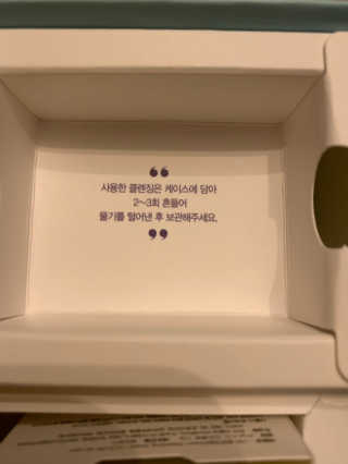 소여니님이 올린 리뷰 사진 3