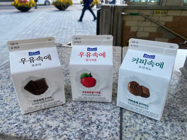 [매일유업] 우유속에 어쩌구_3개 세트 모바일 쿠폰 리뷰 사진