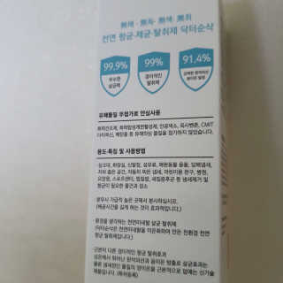 charmer님이 올린 리뷰 사진 3