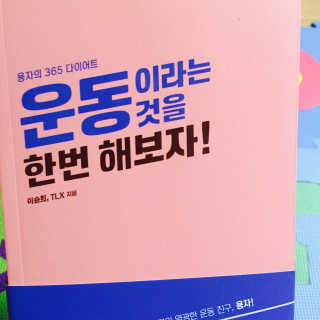 운수좋은나님이 올린 리뷰 사진 1