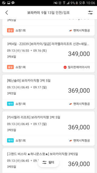 가횽님이 올린 리뷰 사진 1