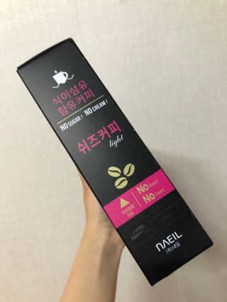 쉬즈커피 라이트 — 2.5점을 준 리뷰어가 2019년 4월 올린 사용 사진