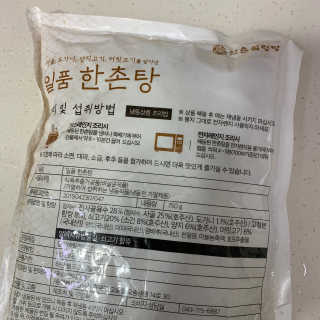 횬띠님이 올린 리뷰 사진 2