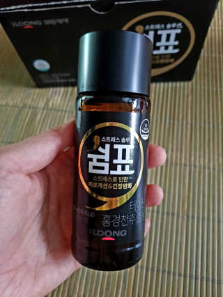 하늘꾸미님이 올린 리뷰 사진 1