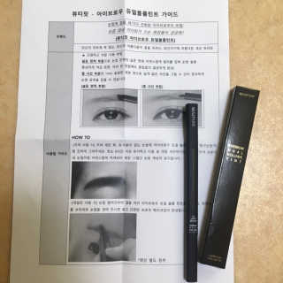 뷰티핏 아이브로우 듀얼 볼륨 틴트 — 3.5점을 준 리뷰어가 2018년 11월 올린 사용 사진
