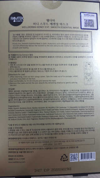 뱃살공주님이 올린 리뷰 사진 2