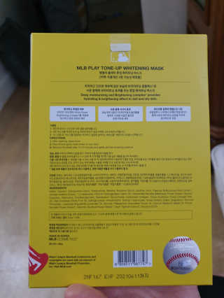 MLB COSMETICS [MLB PLAY] 톤업 화이트닝 마스크 1BOX — 4점을 준 리뷰어가 2019년 9월 올린 사용 사진