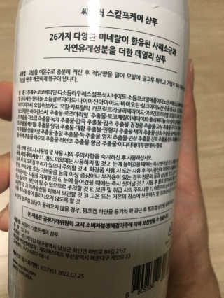 JiwonKang님이 올린 리뷰 사진 2
