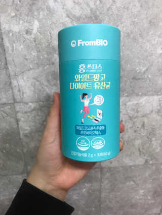 홍쓰다스 다이어트유산균, 체지방감소와 장건강개선 — 5점을 준 리뷰어가 2020년 1월 올린 사용 사진