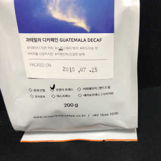 브라운백 커피 브라운백커피 디카페인 원두 3종 — 5점을 준 리뷰어가 2018년 8월 올린 사용 사진