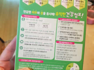 위드님이 올린 리뷰 사진 3