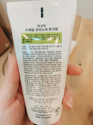 꿀귤님이 올린 리뷰 사진 3