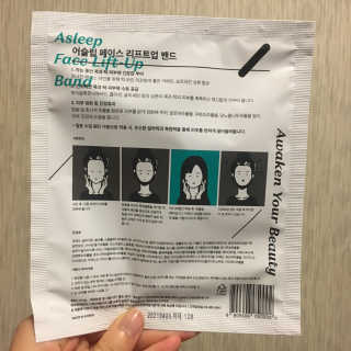 어웨이크어슬립 어슬립 페이스 리프트업 밴드 — 3.67점을 준 리뷰어가 2018년 5월 올린 사용 사진