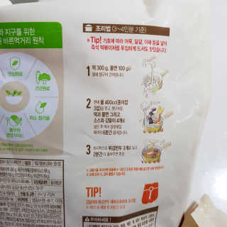 빡찌님이 올린 리뷰 사진 4