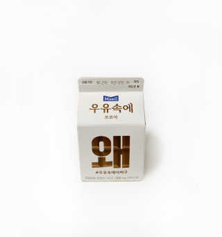 [매일유업] 우유속에 어쩌구_3개 세트 모바일 쿠폰 — 4점을 준 리뷰어가 2019년 10월 올린 사용 사진
