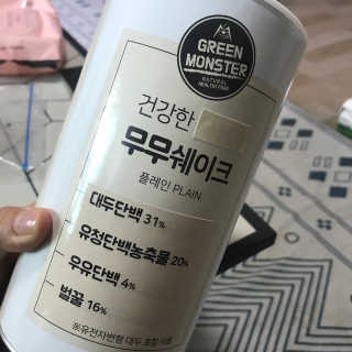 그린몬스터 건강한 무무쉐이크 — 3.33점을 준 리뷰어가 2018년 7월 올린 사용 사진