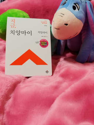 나리님님이 올린 리뷰 사진 1