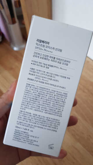 로벡틴 아쿠아 UV 프로텍터 — 5점을 준 리뷰어가 2019년 5월 올린 사용 사진