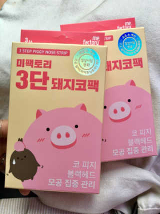 미팩토리 3단 돼지코팩 3매입 X 2EA — 5점을 준 리뷰어가 2019년 6월 올린 사용 사진